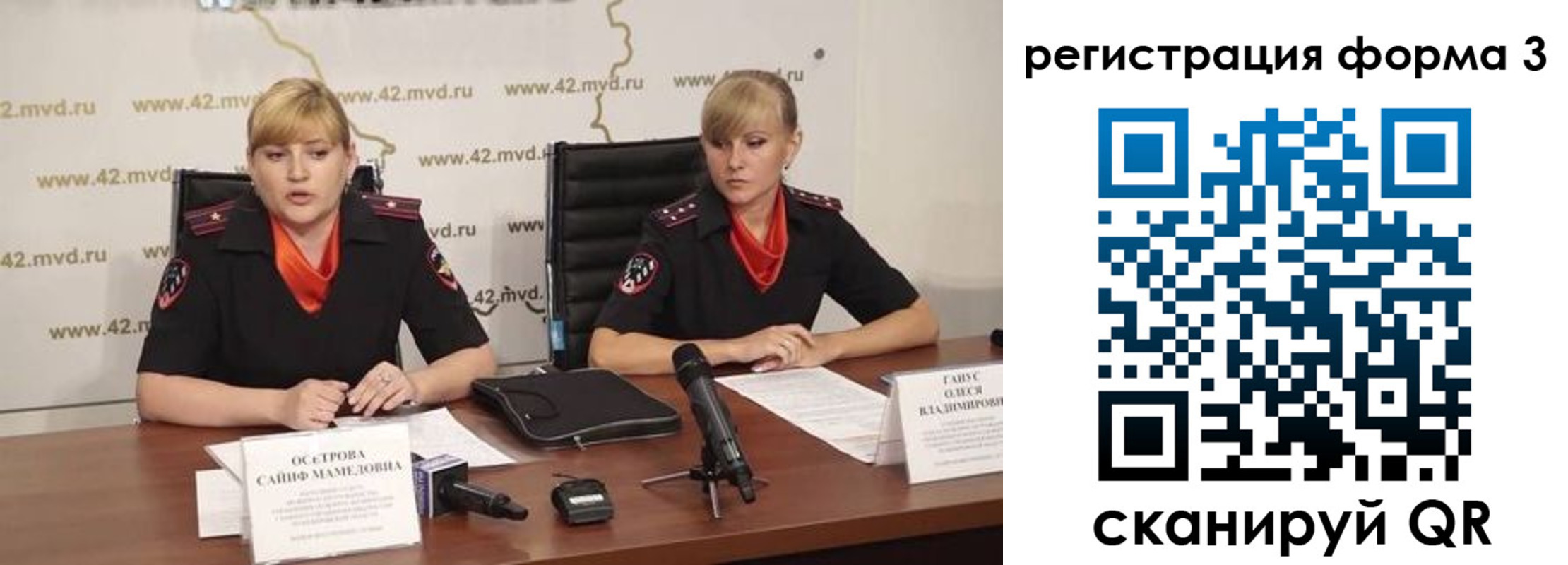 прописка ребенка в Елизово