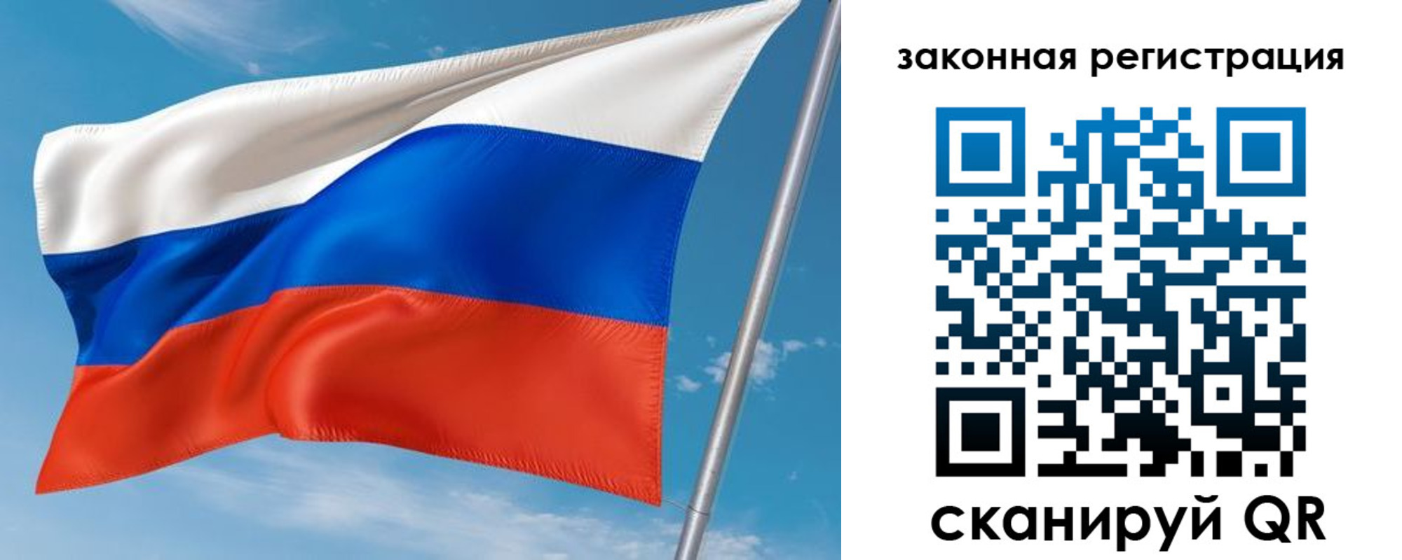 прописка паспорт в Елизово
