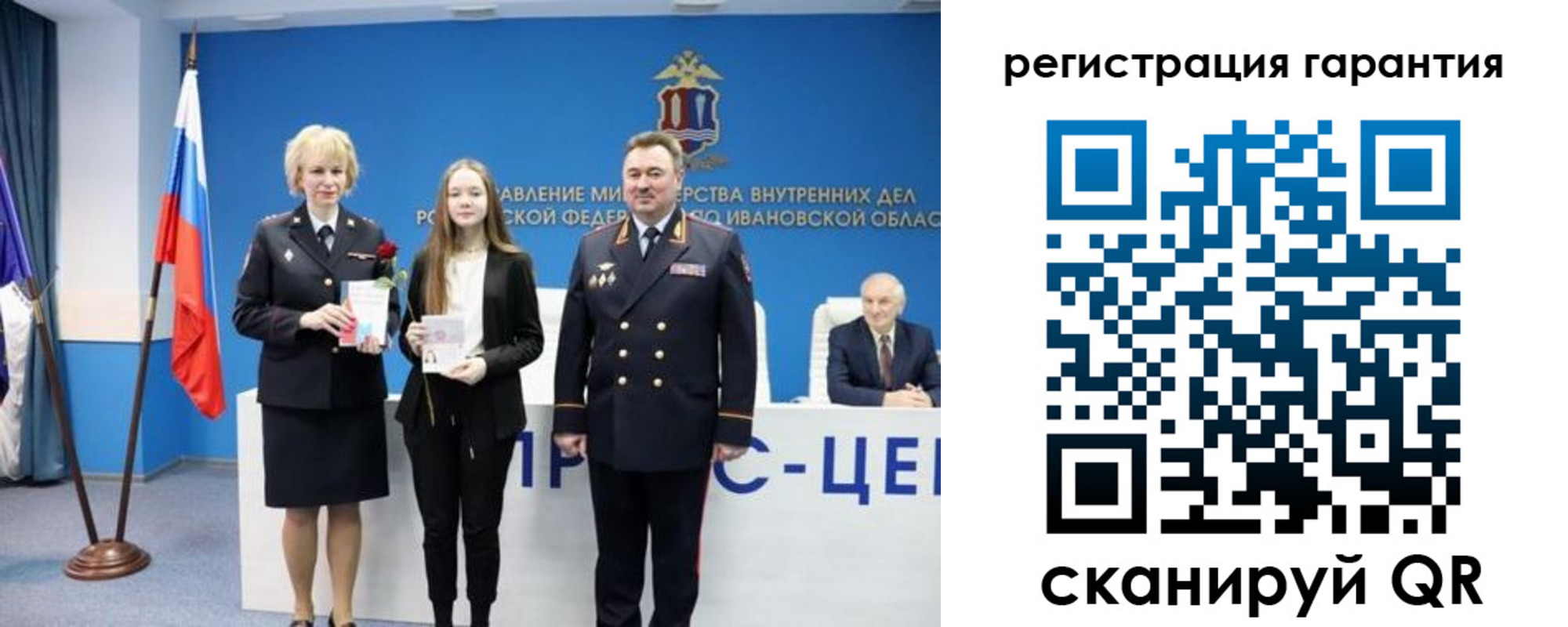 прописка в Елизово