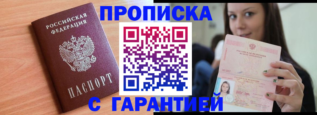 регистрация для дет. сада в Елизово