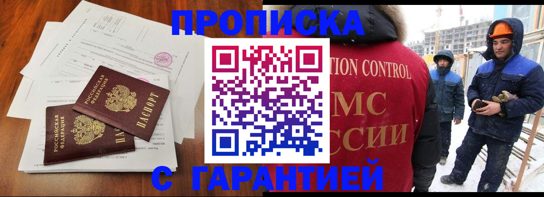 форма 3 в Елизово