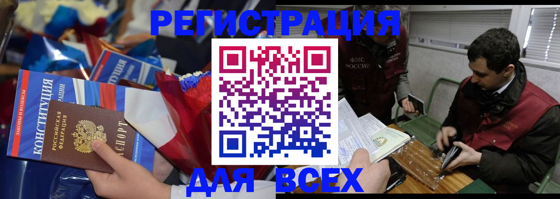 форма 3 в Елизово